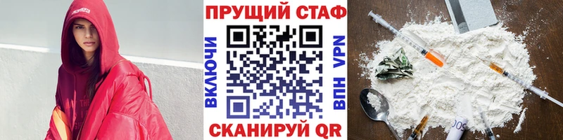 Наркошоп купить ГАШ  МЕТАМФЕТАМИН  КОКАИН  Меф мяу мяу  Канабис  Джанкой