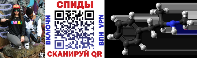 Купить закладки  Джанкой  Амфетамин Premium 