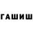 Метамфетамин Methamphetamine Varya Makievskay