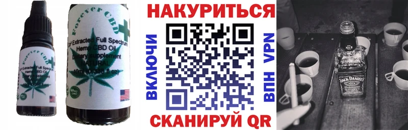 Купить  Джанкой  Печенье с ТГК конопля 