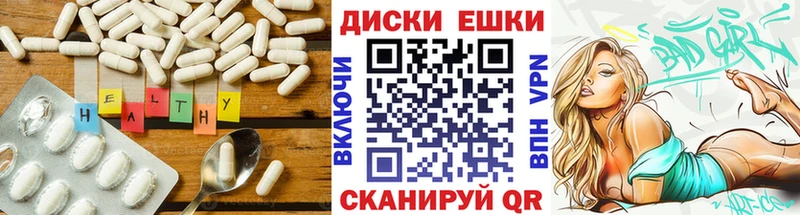 Ecstasy 280мг  Купить закладки  Джанкой 