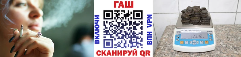 Купить  Джанкой  Гашиш 40% ТГК 