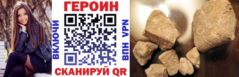 Героин белый  Купить  Джанкой 