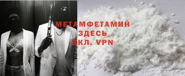 spice Бронницы