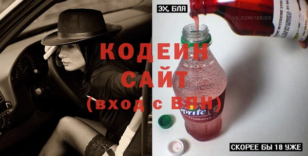 spice Бронницы