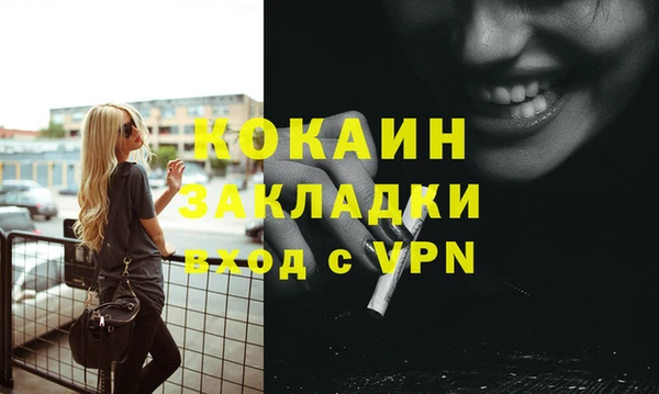 шишки Бугульма