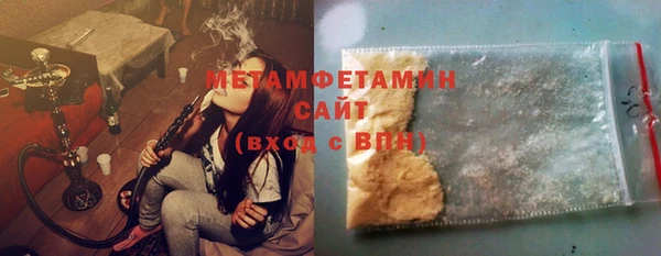 spice Бронницы