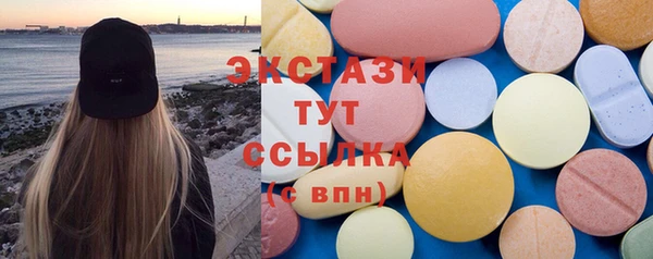 spice Бронницы