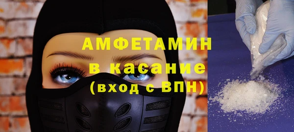 spice Бронницы