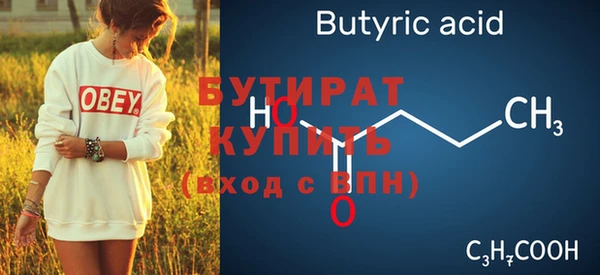 шишки Бугульма