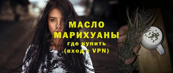 spice Бронницы