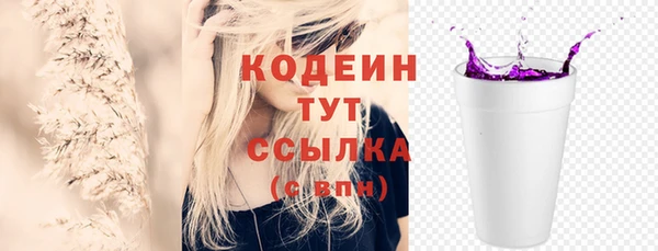 шишки Бугульма