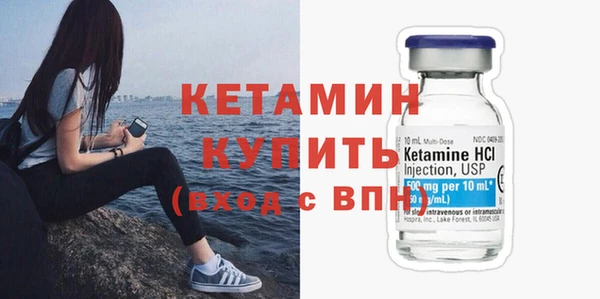 spice Бронницы