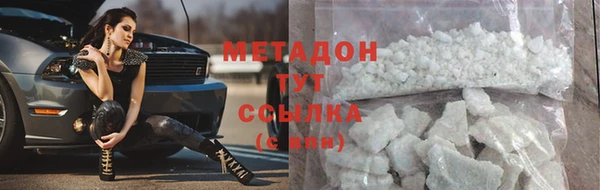 шишки Бугульма
