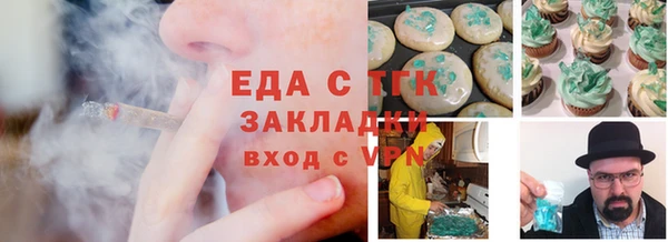 spice Бронницы