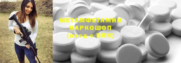 шишки Бугульма