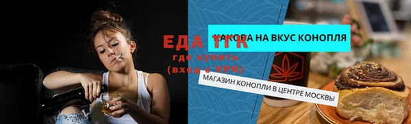 шишки Бугульма
