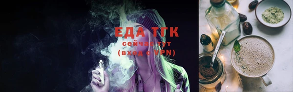 spice Бронницы