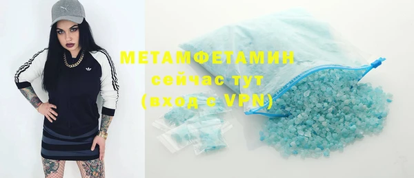 шишки Бугульма