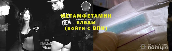 шишки Бугульма