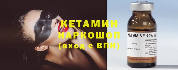 spice Бронницы