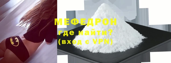 шишки Бугульма