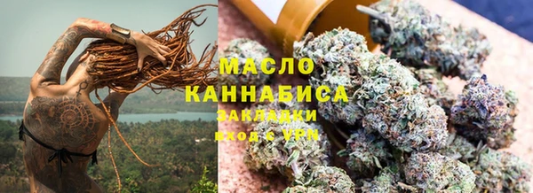 шишки Бугульма