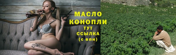 шишки Бугульма