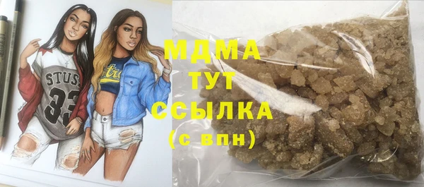 spice Бронницы