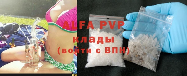 шишки Бугульма