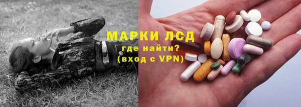 шишки Бугульма