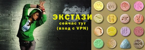 шишки Бугульма