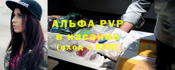 шишки Бугульма
