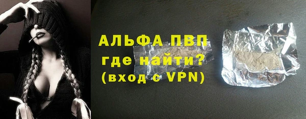 шишки Бугульма