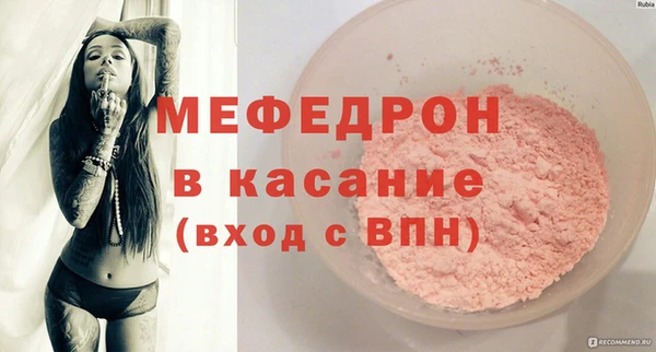 шишки Бугульма