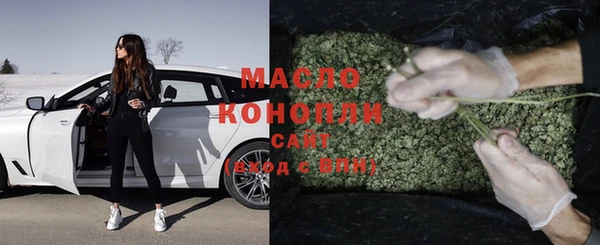 шишки Бугульма
