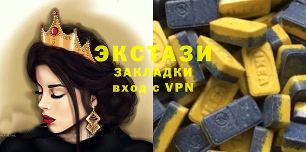 spice Бронницы