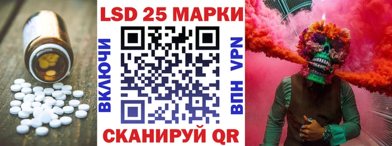 LSD-25 экстази ecstasy  Купить закладки  Джанкой 
