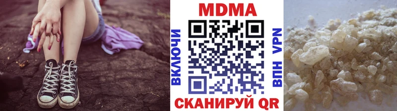 Купить закладки  Джанкой  MDMA кристаллы 