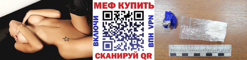 Купить  Джанкой  МЯУ-МЯУ мука 