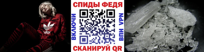 Метамфетамин мет  Купить где  Джанкой 