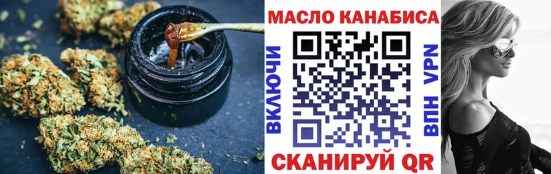Дистиллят ТГК Wax  Купить  Джанкой 